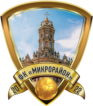 "МИКРОРАЙОН"