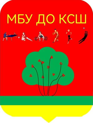 АСО