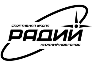 Радий-футзал 2012