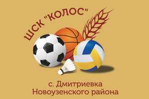 ФК «Колос-юноши»