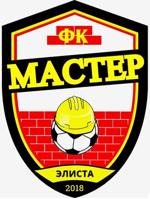 МАСТЕР