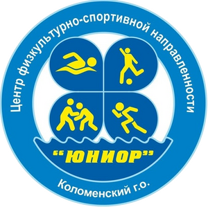 "Юниор" (Коломна)