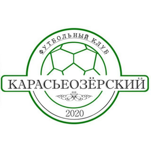 ФК КАРАСЬЕОЗЁРСКИЙ