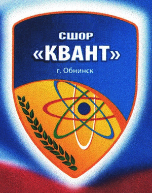 Квант