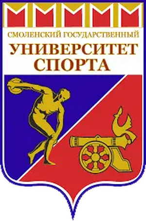 Университет Спорта - СШ-5 