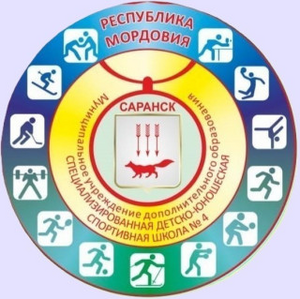 ДЮСШ №4 U-16