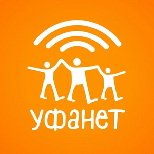 УФАНЕТ