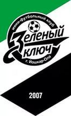 «Зелёный Ключ»