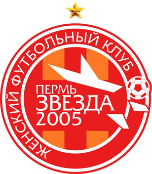 Академия "Звезда-2005"