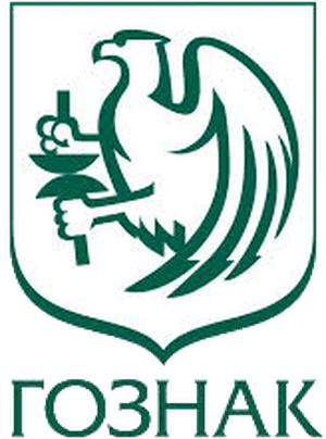 Гознак