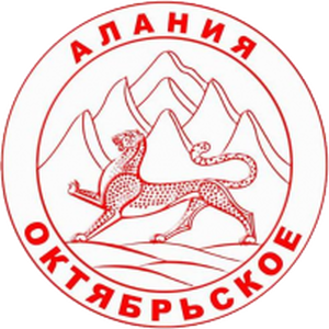 Алания