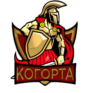 КогоРТа