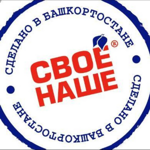 Своё Наше