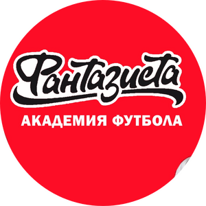 Фантазиста