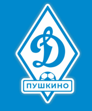 Динамо Пушкино