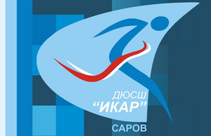Икар-2016