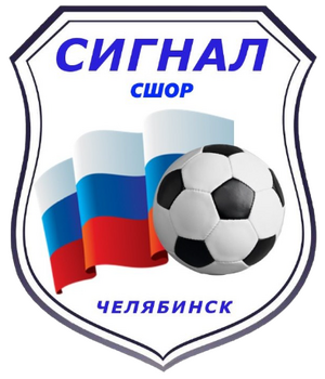 Сигнал-2