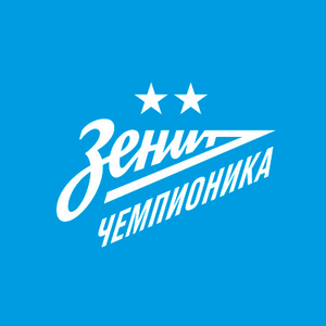 Зенит-Чемпионика-2011