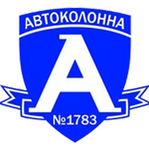 Автоколонна 1783