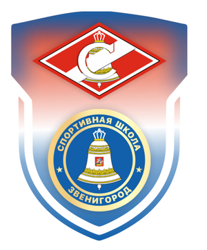 СШ Звенигород - Спартак