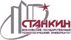 Московский государственный технологический университет «Станкин»