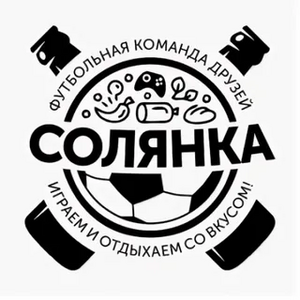 ФК "СОЛЯНКА"