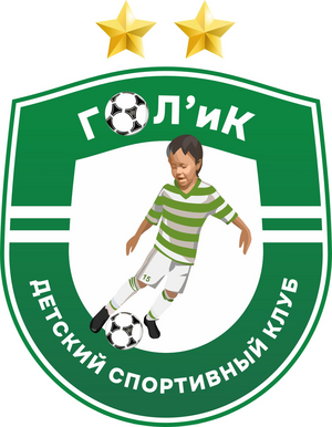 ГОЛ'иК