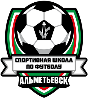 СШ Альметьевска 2012-белые