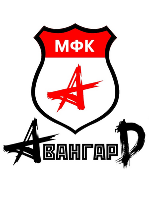 МФК "Авангард"