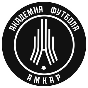 Академия Амкар-2