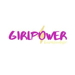 ЖФК "Girl Power"