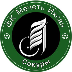 ФК Ихсан