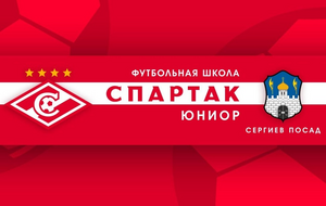 Спартак-Юниор