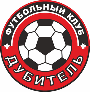 “Дубитель”