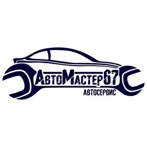 Автомастер-67