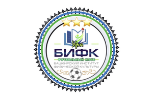 БИФК