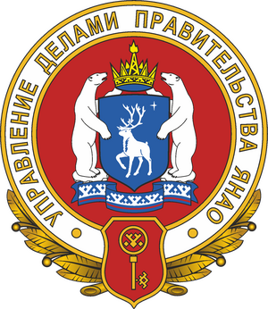 Управление делами