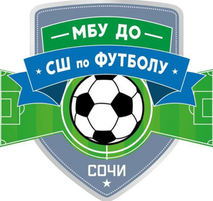 МБУ СШ «Качалов» 