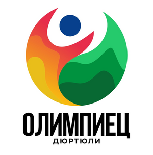 Олимпиец