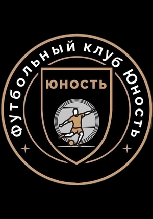 Юность