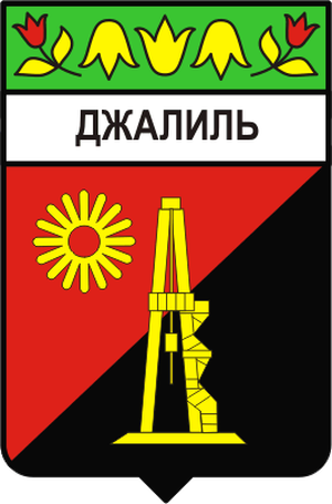 СШ №1