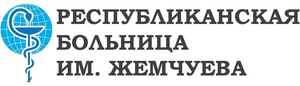 РЕСБОЛЬНИЦА