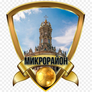 "Микрорайон"