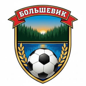 "Большевик"