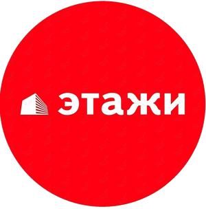 Этажи