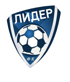"Лидер"