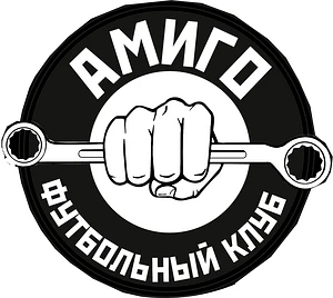 Амиго