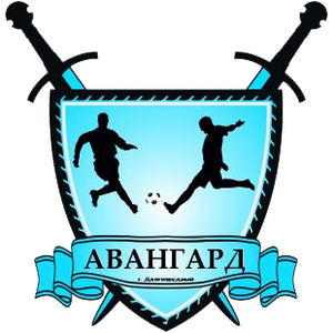 Авангард