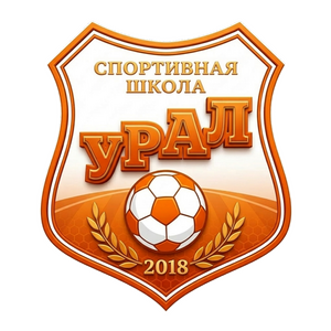 СШ Урал 2018