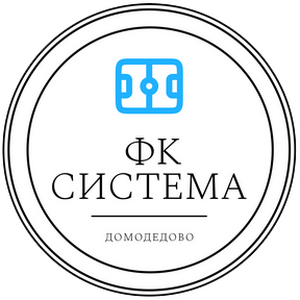 СИСТЕМА